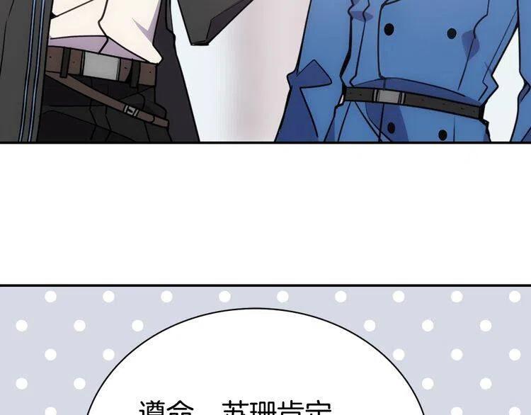 第67话 粉碎阴谋113