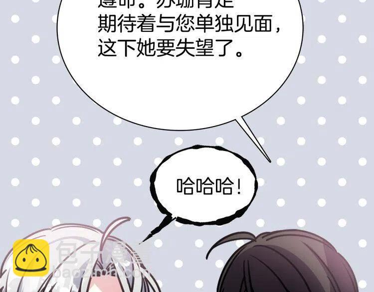 第67话 粉碎阴谋114