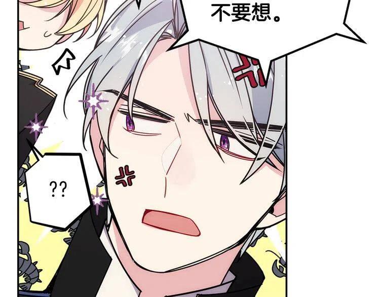 第67话 粉碎阴谋117