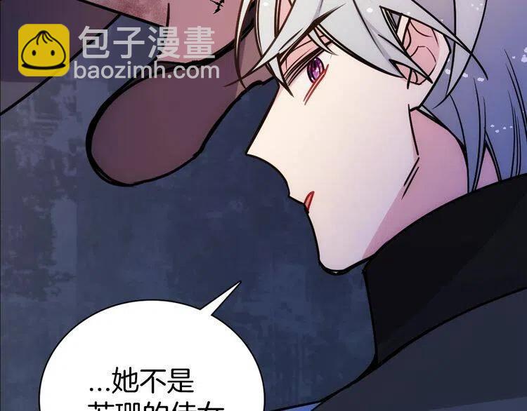 第67话 粉碎阴谋12