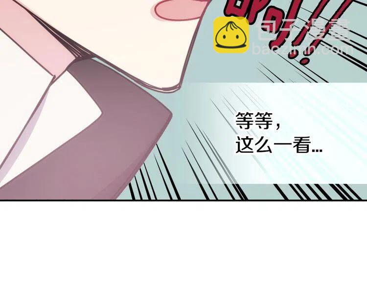 第67话 粉碎阴谋120