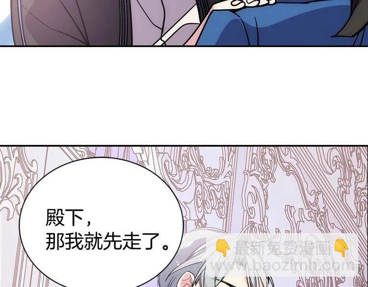 第67话 粉碎阴谋123