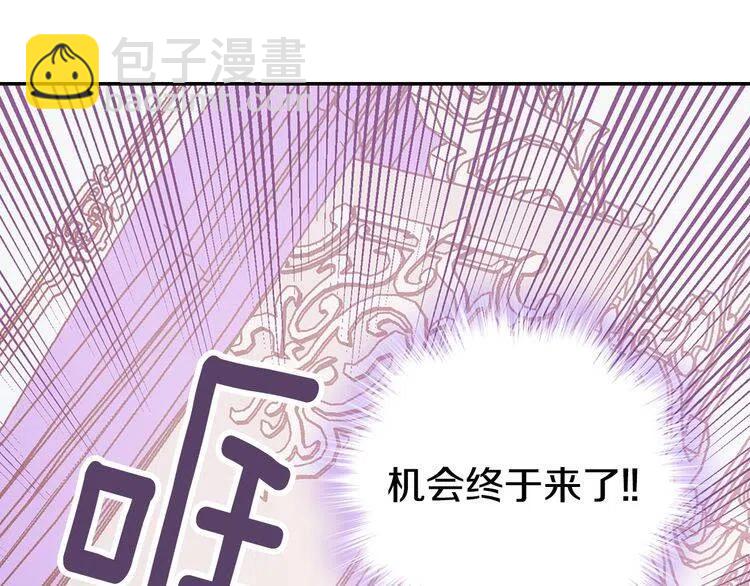 第67话 粉碎阴谋126