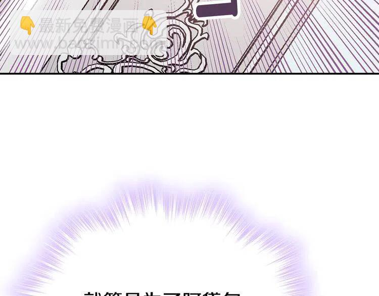 第67话 粉碎阴谋128