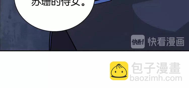 第67话 粉碎阴谋13