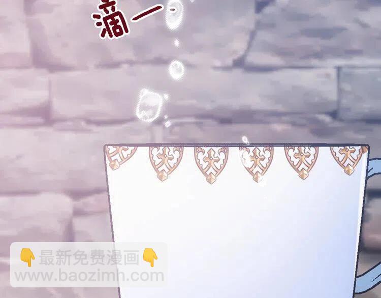 第67话 粉碎阴谋134
