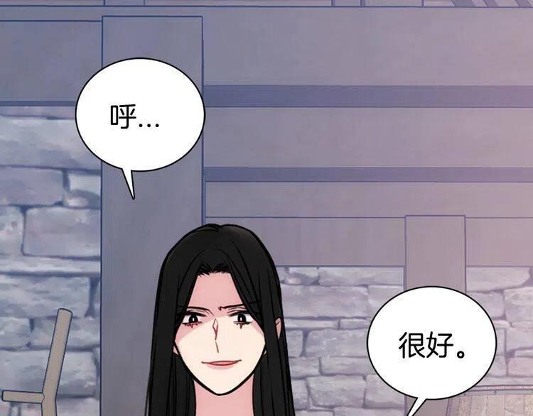 第67话 粉碎阴谋136