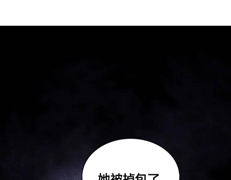第67话 粉碎阴谋14
