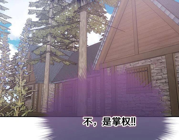 第67话 粉碎阴谋142