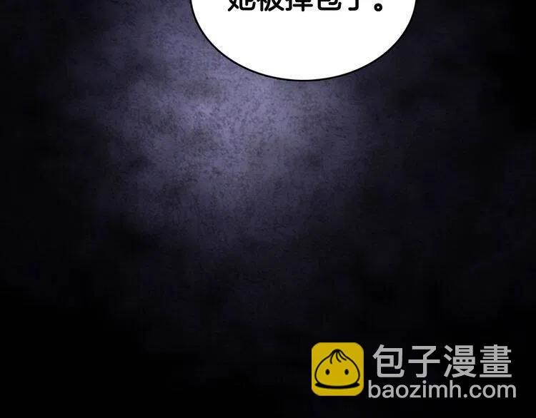 第67话 粉碎阴谋15