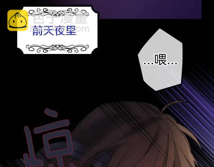 第67话 粉碎阴谋17