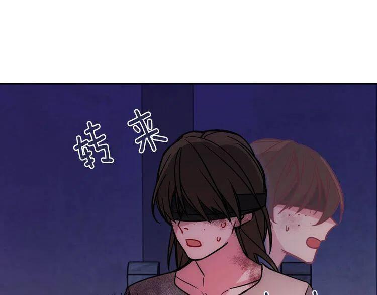 第67话 粉碎阴谋19