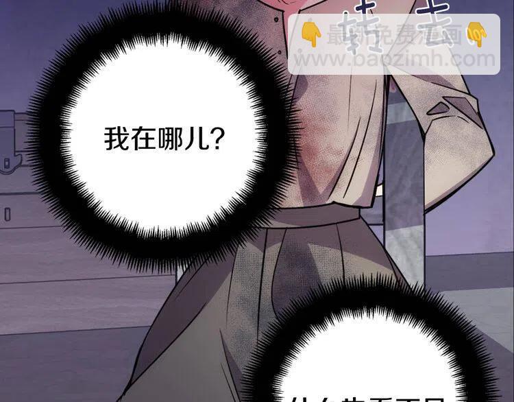 第67话 粉碎阴谋20