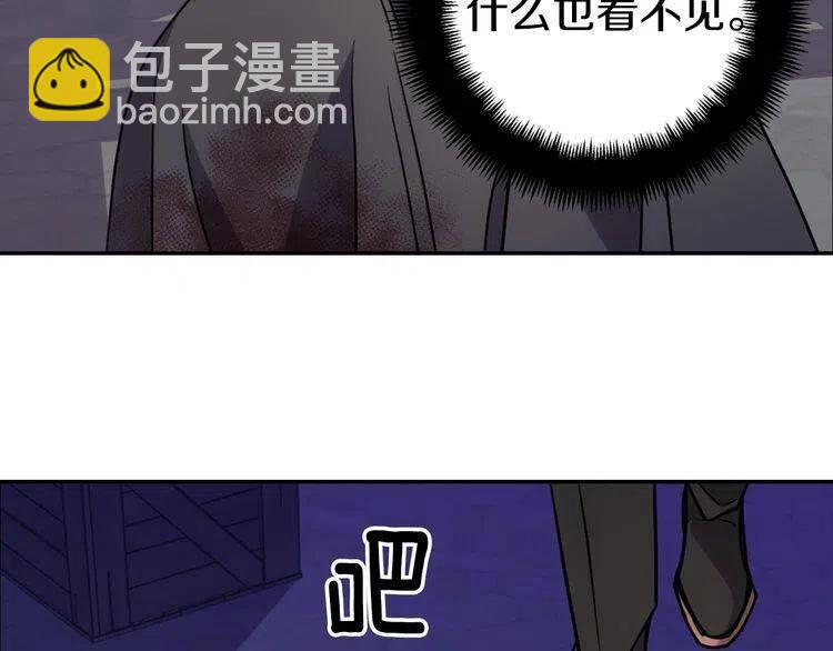 第67话 粉碎阴谋21
