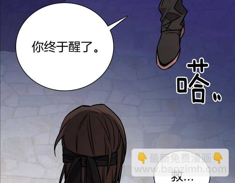 第67话 粉碎阴谋22