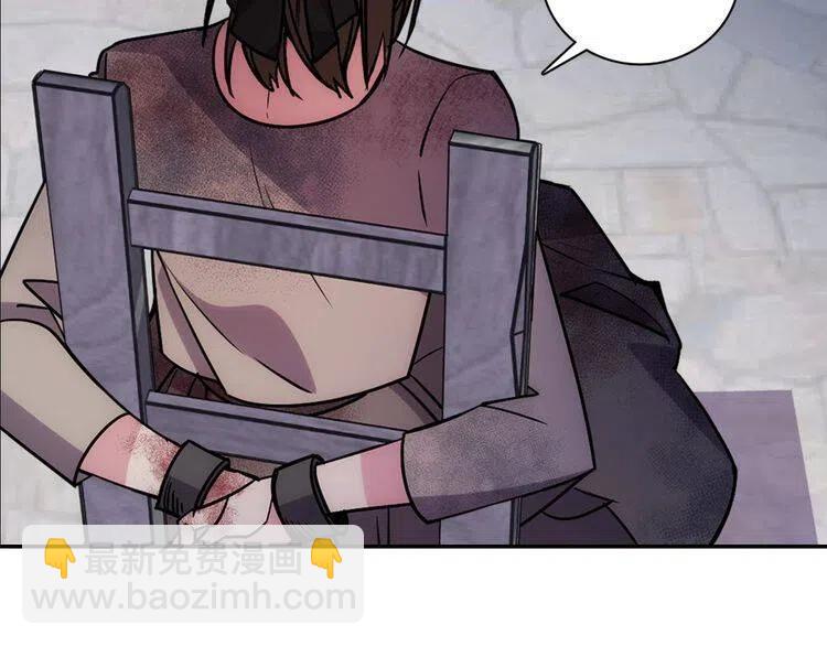 第67话 粉碎阴谋23