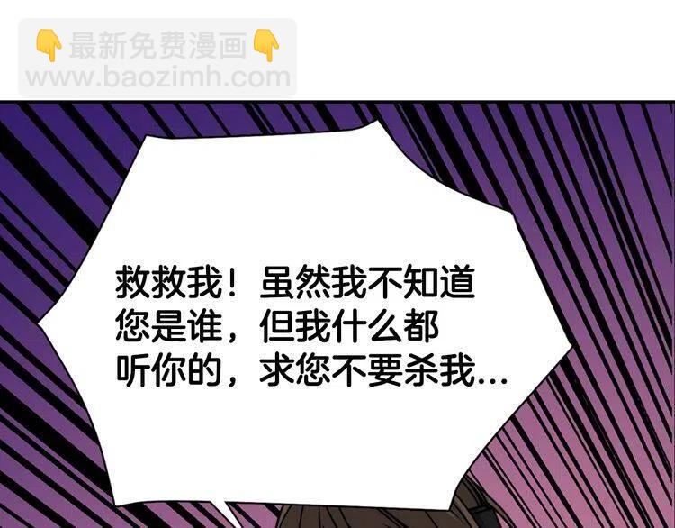 第67话 粉碎阴谋24