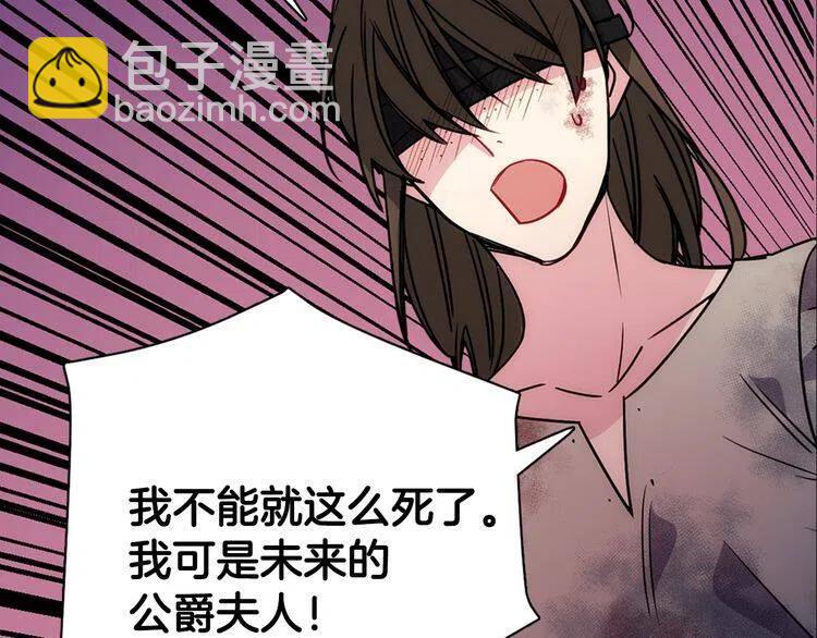 第67话 粉碎阴谋25