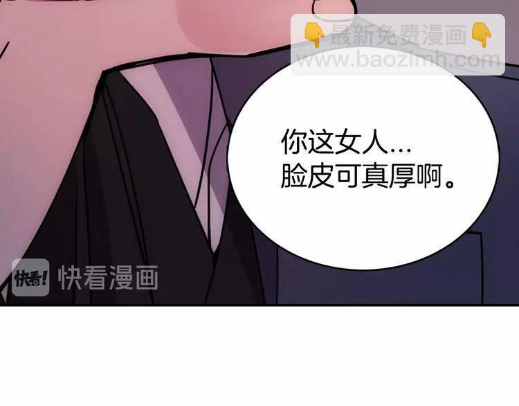 第67话 粉碎阴谋28