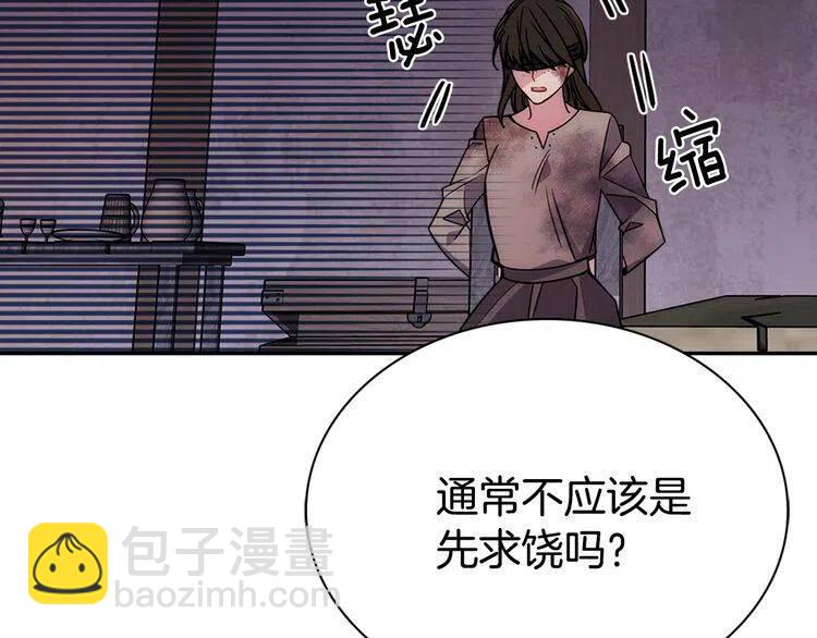 第67话 粉碎阴谋30
