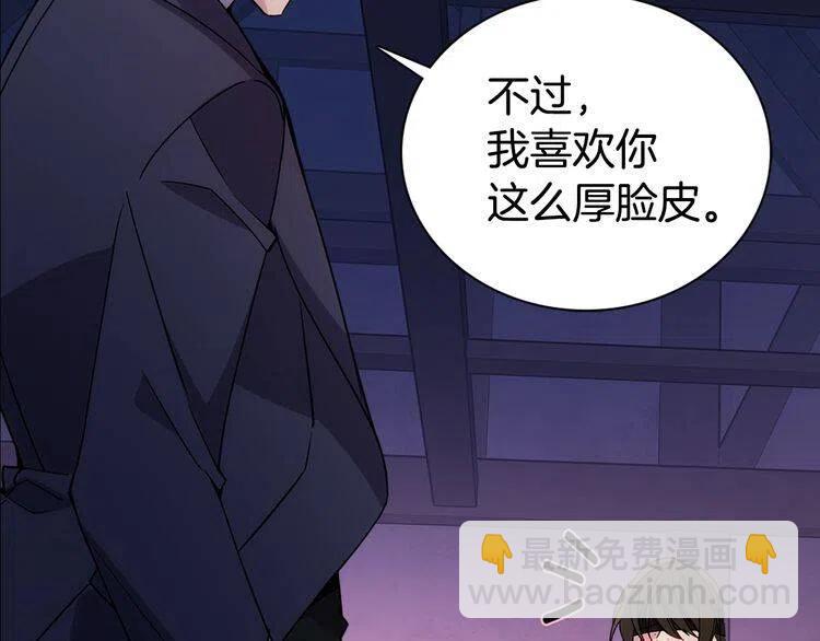 第67话 粉碎阴谋32