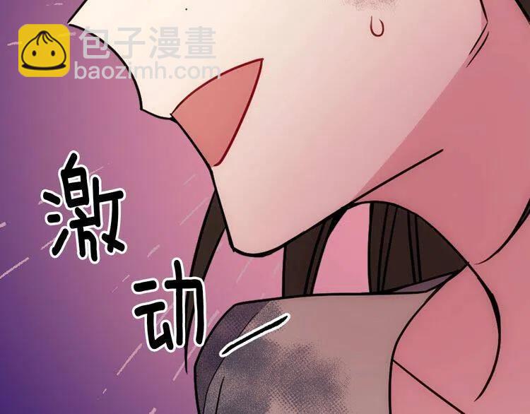 第67话 粉碎阴谋35