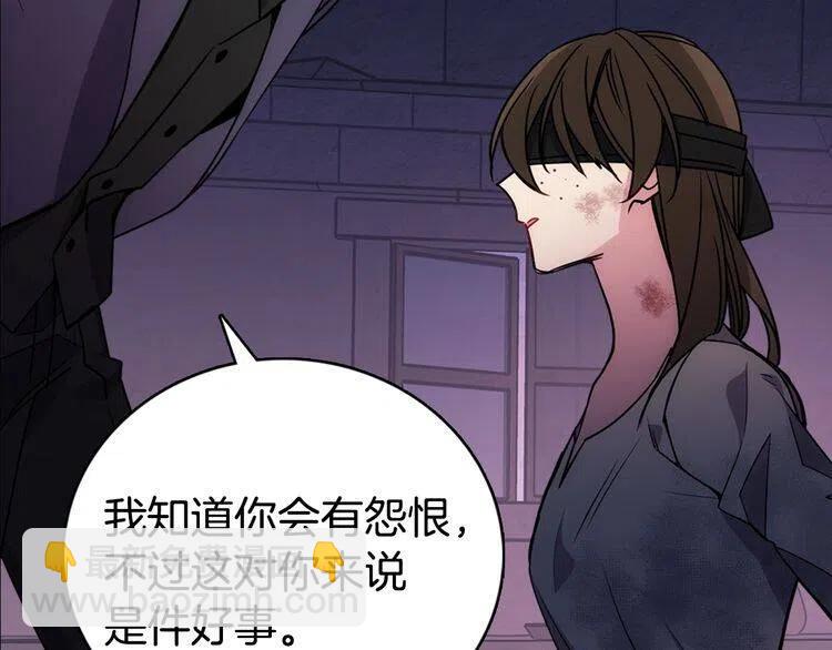 第67话 粉碎阴谋37