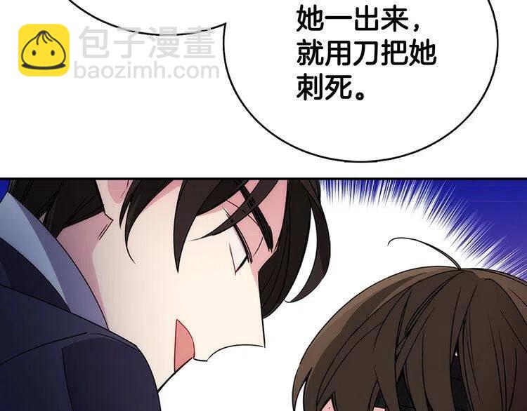 第67话 粉碎阴谋39