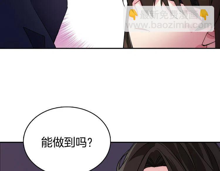 第67话 粉碎阴谋40