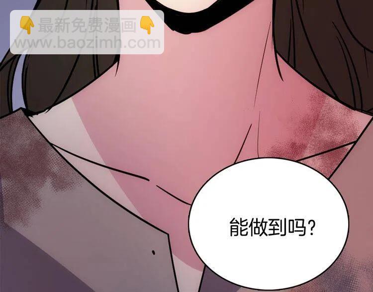 第67话 粉碎阴谋44