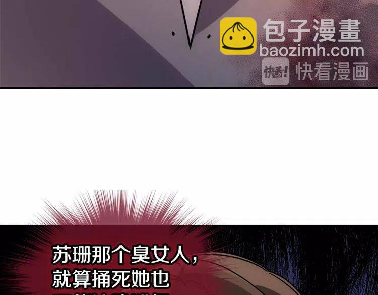 第67话 粉碎阴谋45