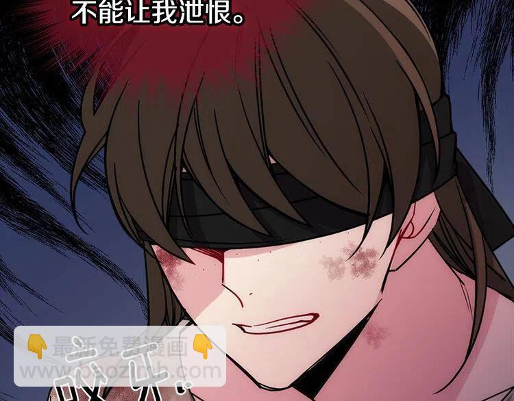 第67话 粉碎阴谋46