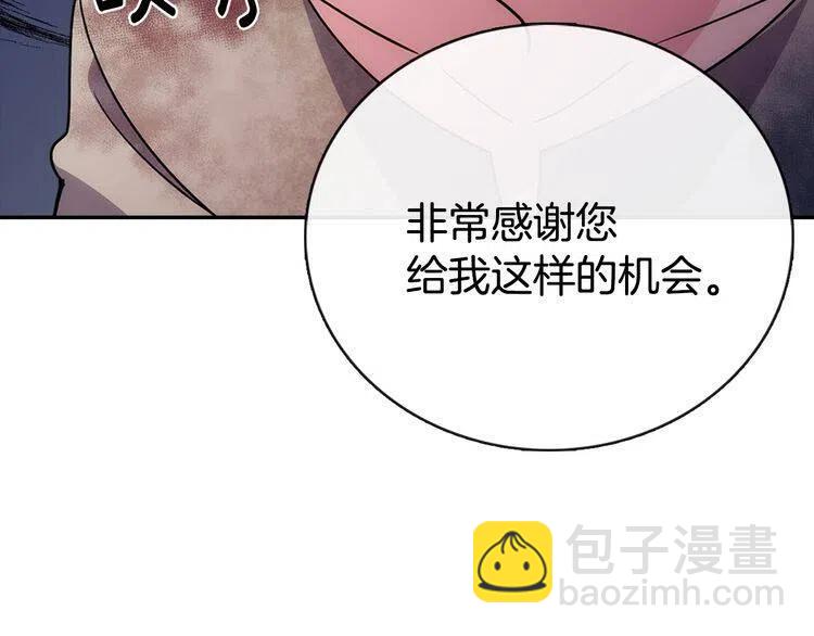 第67话 粉碎阴谋47