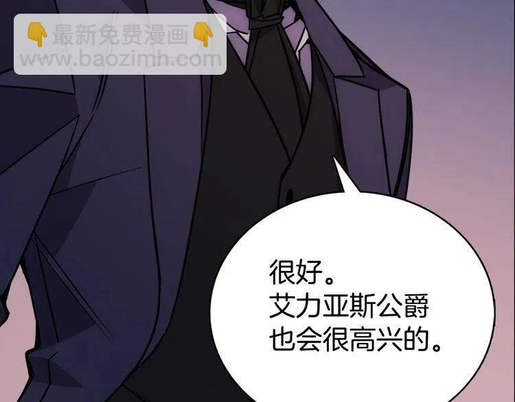 第67话 粉碎阴谋49