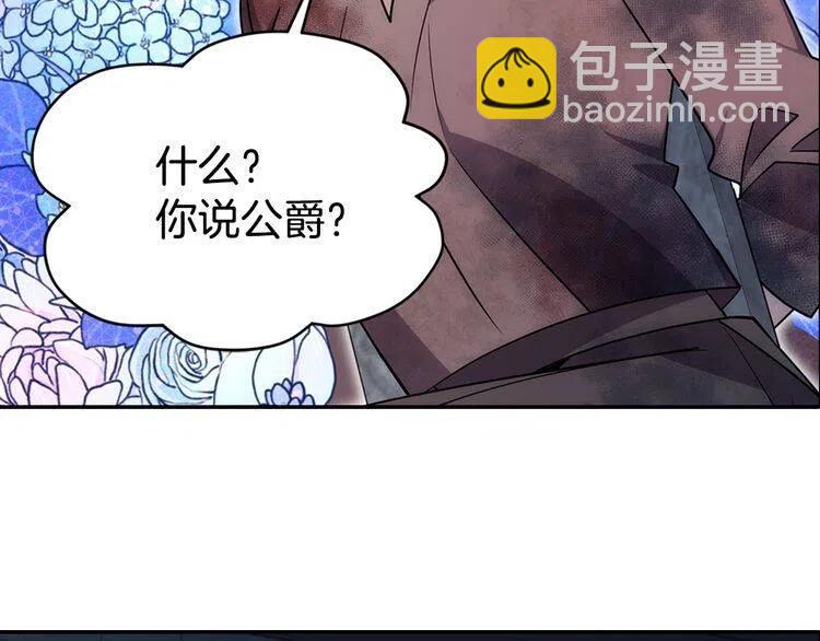 第67话 粉碎阴谋56