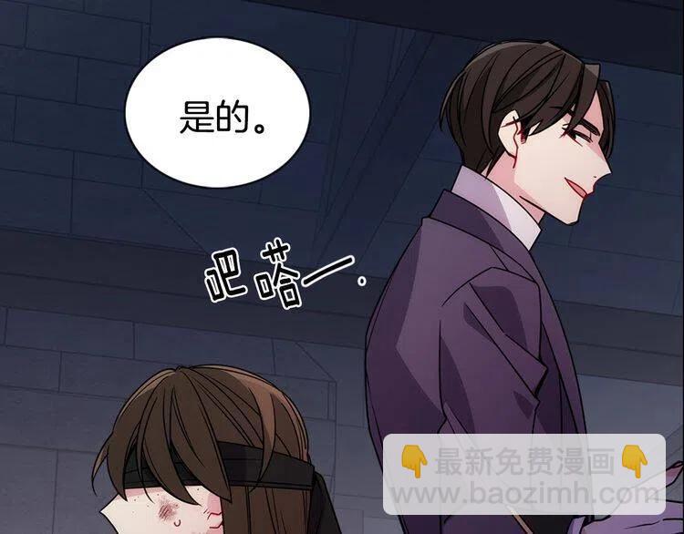 第67话 粉碎阴谋57