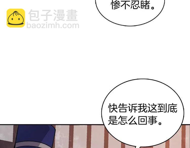 第67话 粉碎阴谋6