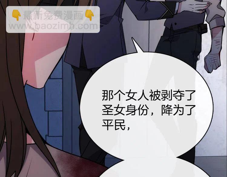 第67话 粉碎阴谋60