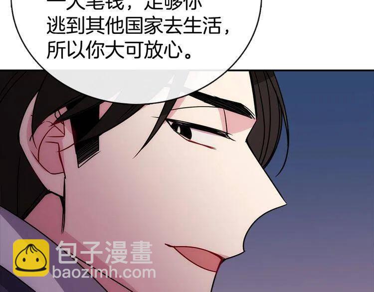 第67话 粉碎阴谋65