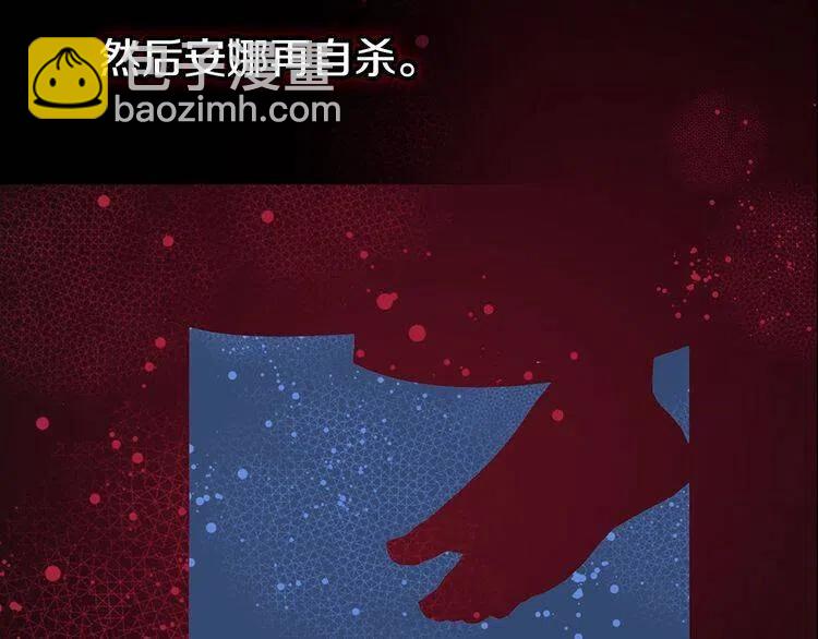 第67话 粉碎阴谋68