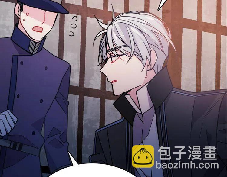 第67话 粉碎阴谋7