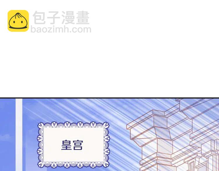 第67话 粉碎阴谋74