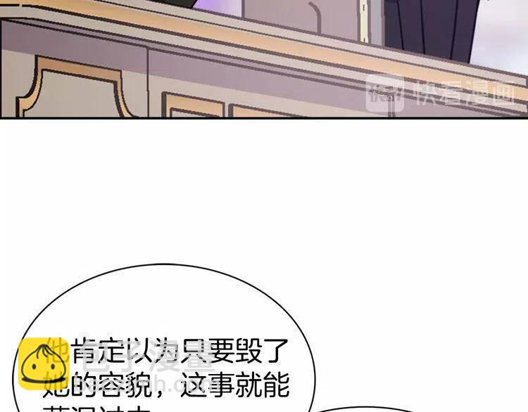 第67话 粉碎阴谋79