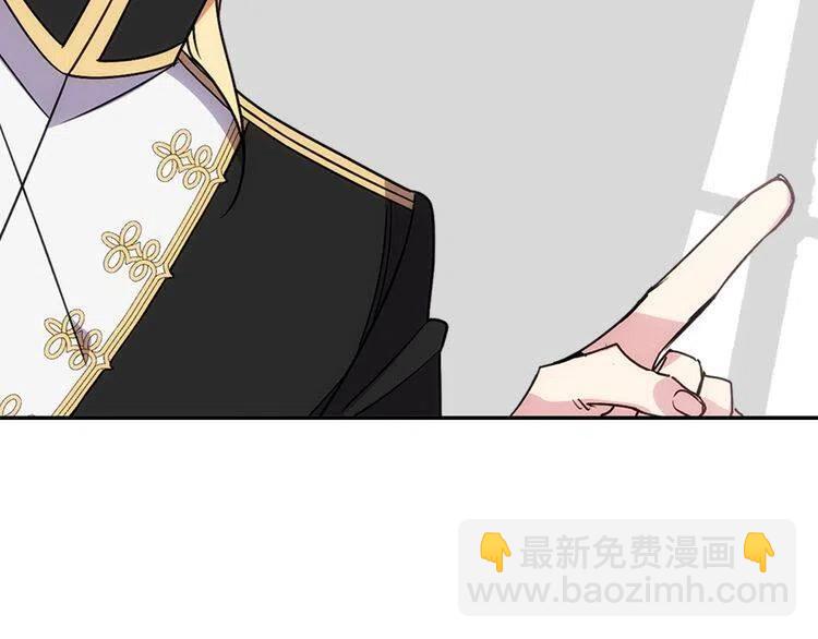 第67话 粉碎阴谋81