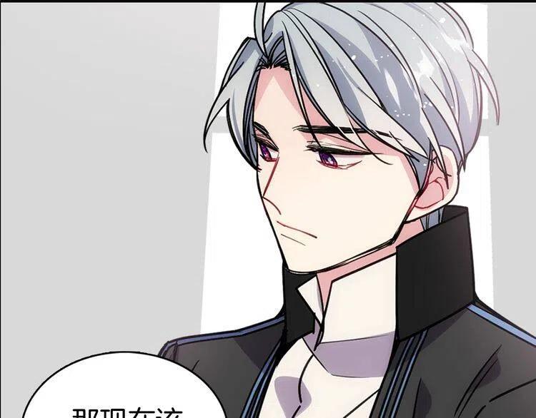 第67话 粉碎阴谋82