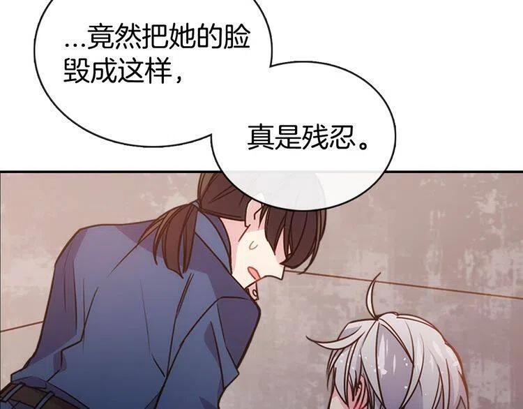 第67话 粉碎阴谋9