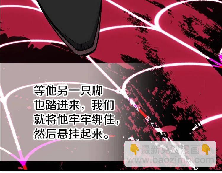 第67话 粉碎阴谋90