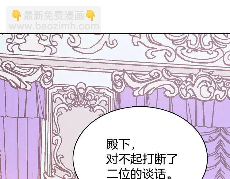 第67话 粉碎阴谋92