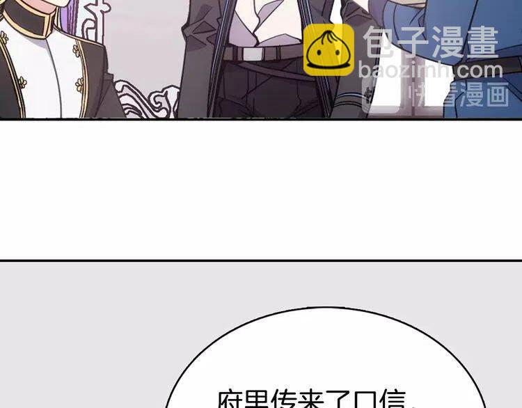 第67话 粉碎阴谋94