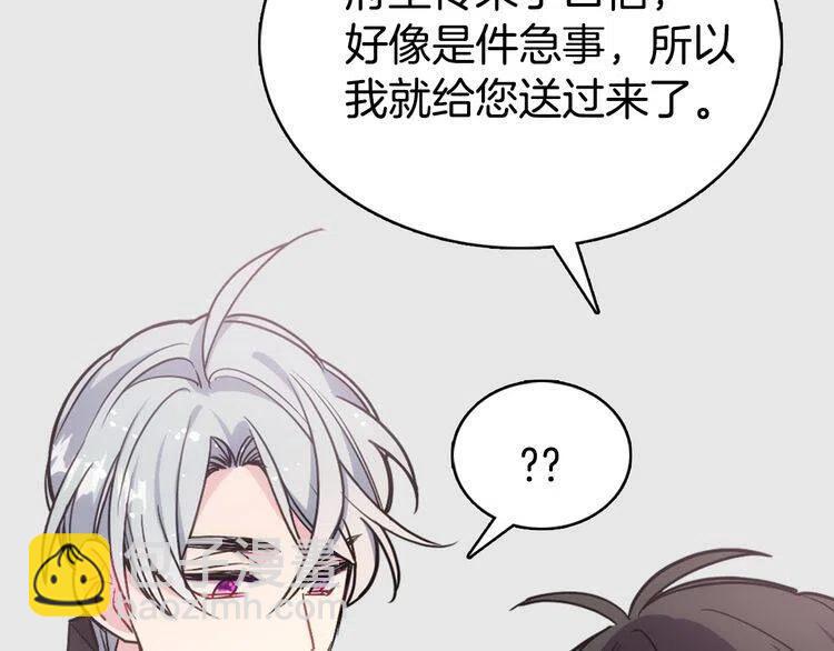 第67话 粉碎阴谋95